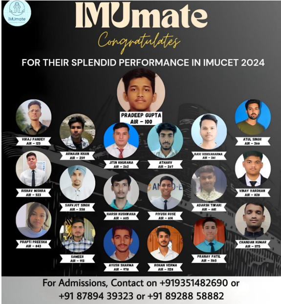 imu cet result